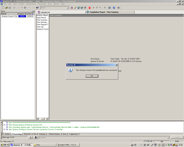 Check Block Diagram